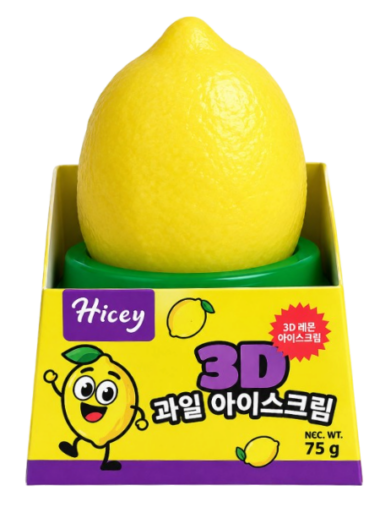 Helado 3D Sabor Limón