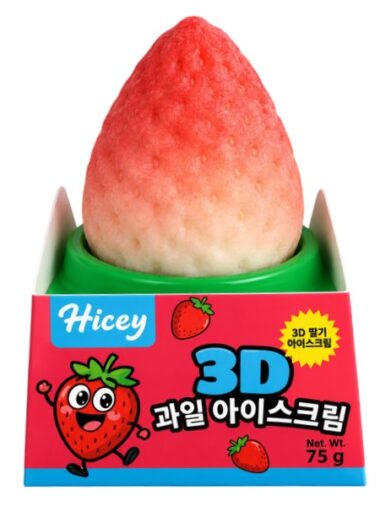Helado 3D Sabor Fresa